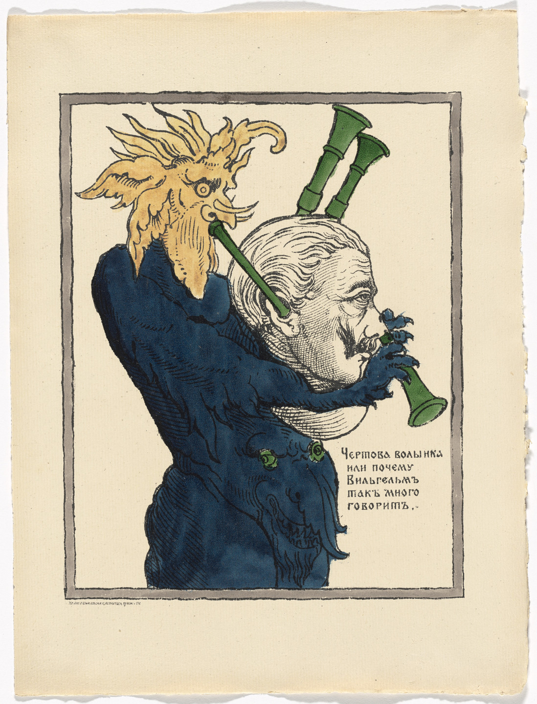 Unidentified Artists. Kartinki-Voina russkikh s nemtsami (Russia&#39;s War with the Germans in Pictures). c. 1914