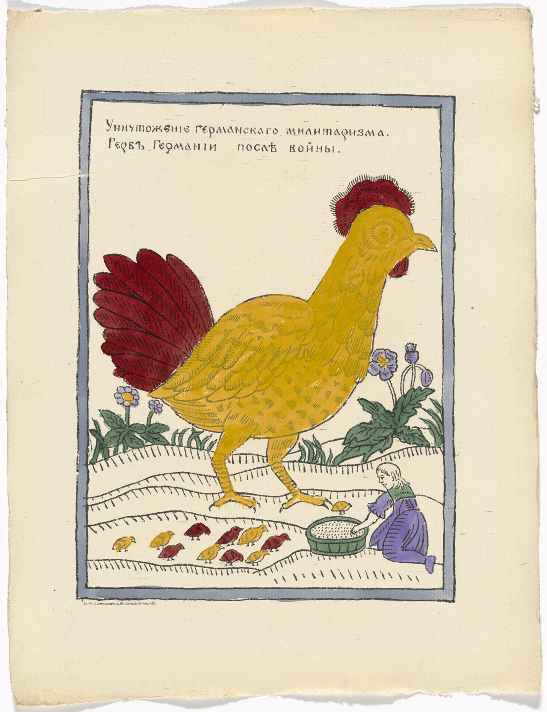 Unidentified Artists. Kartinki-Voina russkikh s nemtsami (Russia&#39;s War with the Germans in Pictures). c. 1914