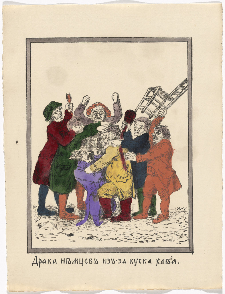 Untitled from Kartinki-Voina russkikh s nemtsami (Russia's War with the Germans in Pictures)