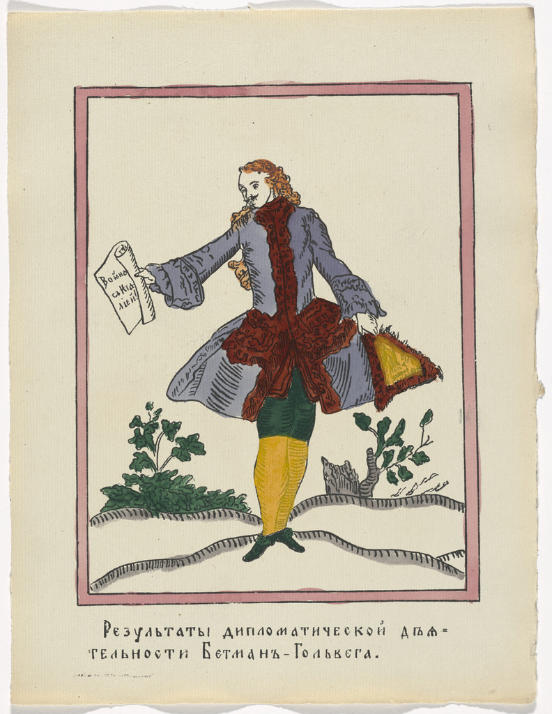 Untitled from Kartinki-Voina russkikh s nemtsami (Russia's War with the Germans in Pictures)