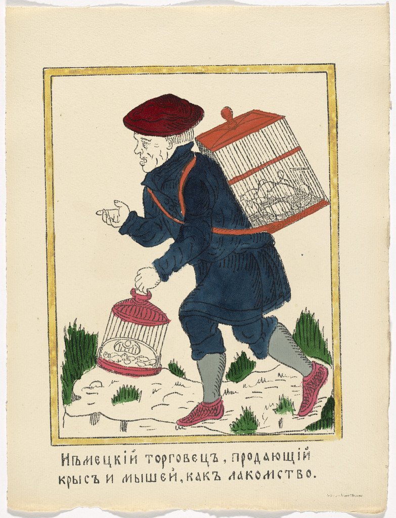 Untitled from Kartinki-Voina russkikh s nemtsami (Russia's War with the Germans in Pictures)