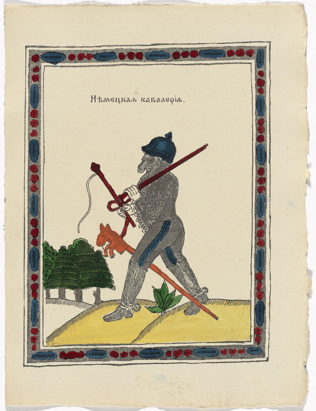 Unidentified Artists. Kartinki-Voina russkikh s nemtsami (Russia&#39;s War with the Germans in Pictures). c. 1914