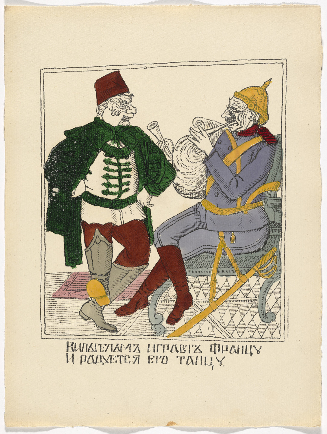 Unidentified Artists. Kartinki-Voina russkikh s nemtsami (Russia&#39;s War with the Germans in Pictures). c. 1914