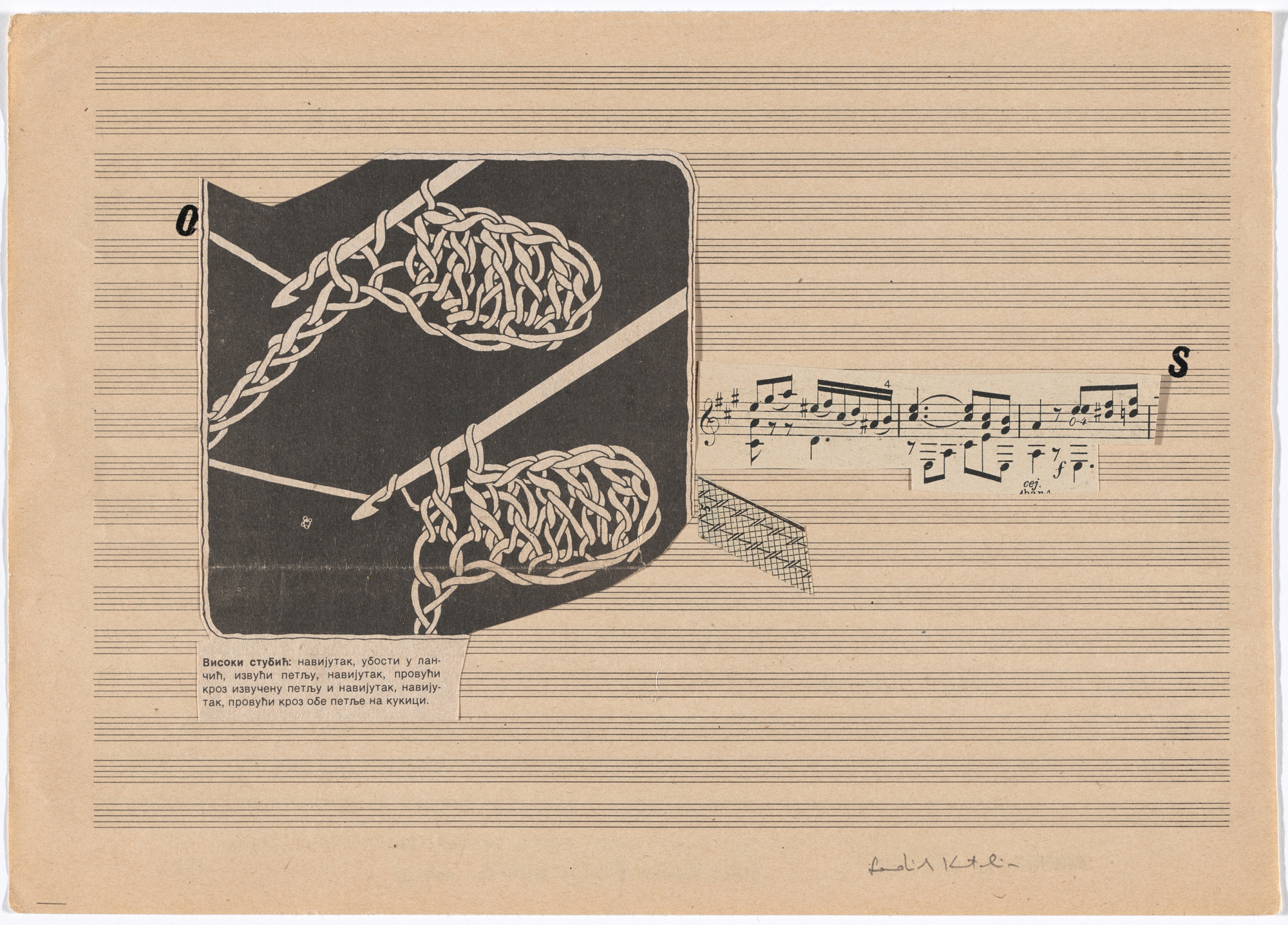 Katalin Ladik. Balkan Folk Song No.3. 1973