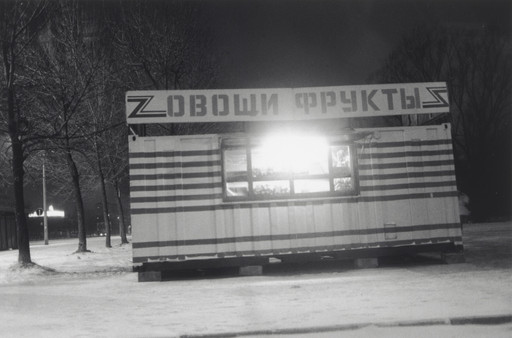 Russia (Fruits and Vegetables)