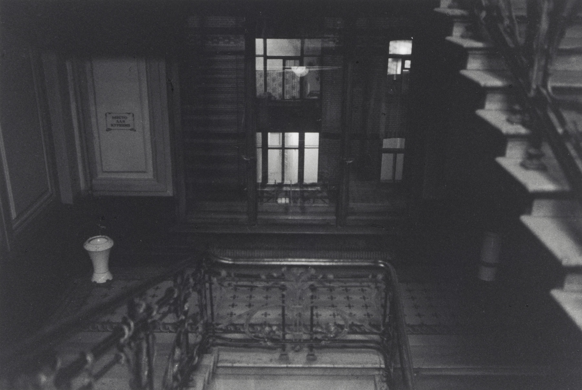 Mauro Restiffe. Russia (Stairs). 1995