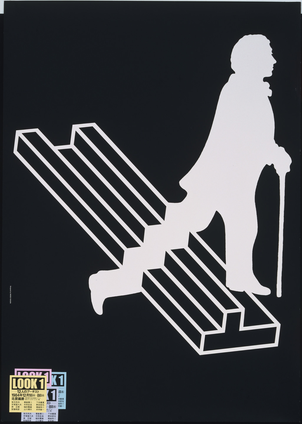 Shigeo Fukuda. Look 1. 1984