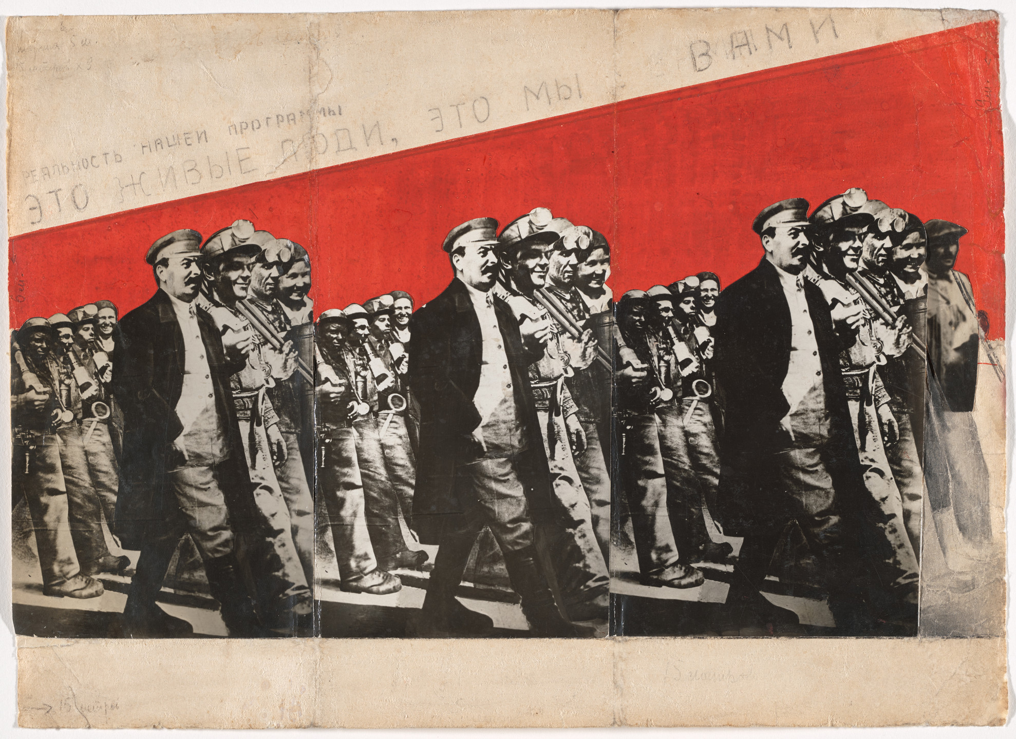 Gustav Klutsis. Maquette for the poster The Reality of Our Program Is Real People—That Is You and Me (Real’nost’ nashei programmy eto—zhivye liudi, eto my s vami). c. 1931