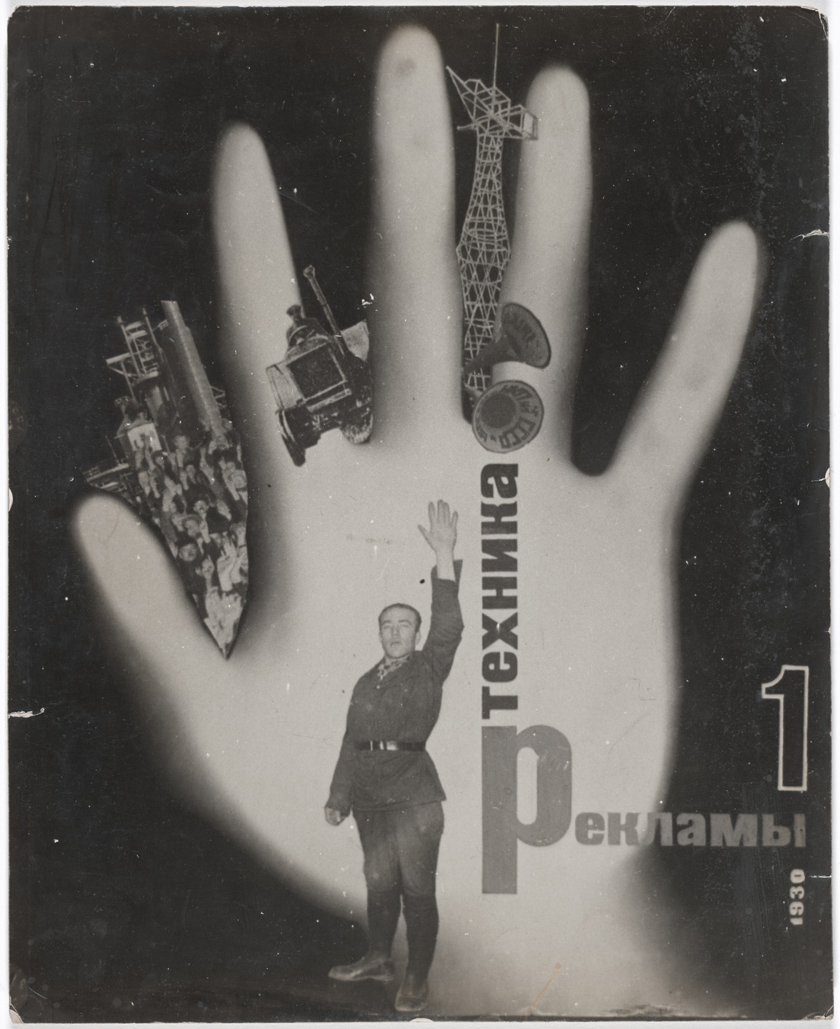 Nikolai Sedelnikov. Advertising Technique 1 (Tekhnika reklamy 1). 1930