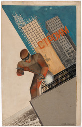 Valentina Kulagina. Maquette for We Are Building (Stroim). 1929
