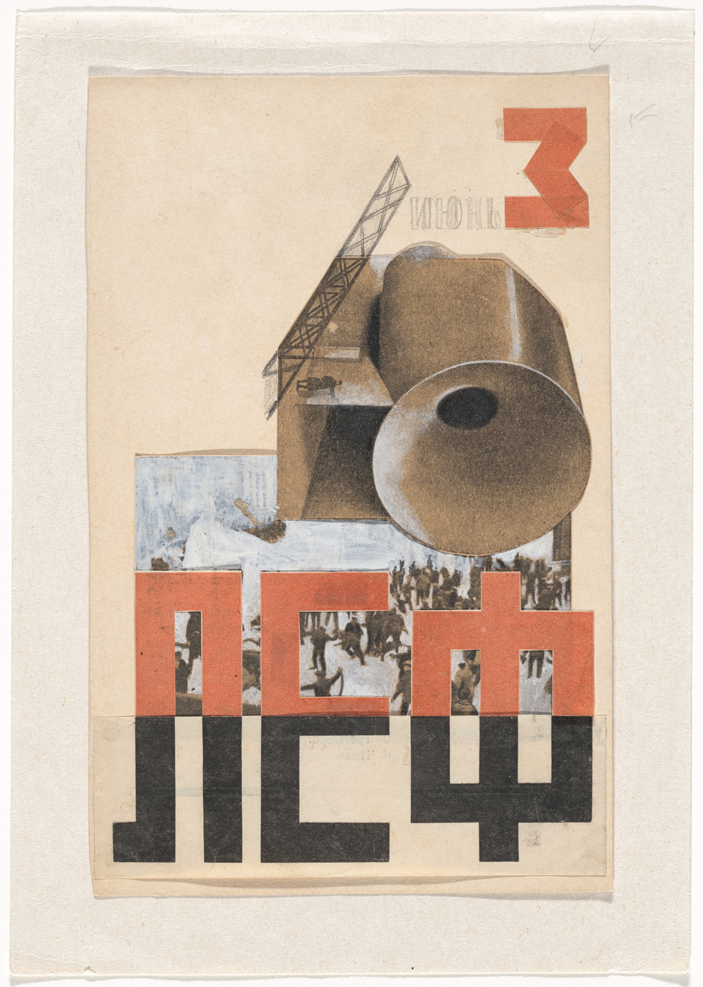 Aleksandr Rodchenko. Cover design (unrealized) for Lef. Zhurnal levogo fronta iskusstv (Lef: Journal of the Left Front of the Arts), no. 3. 1923