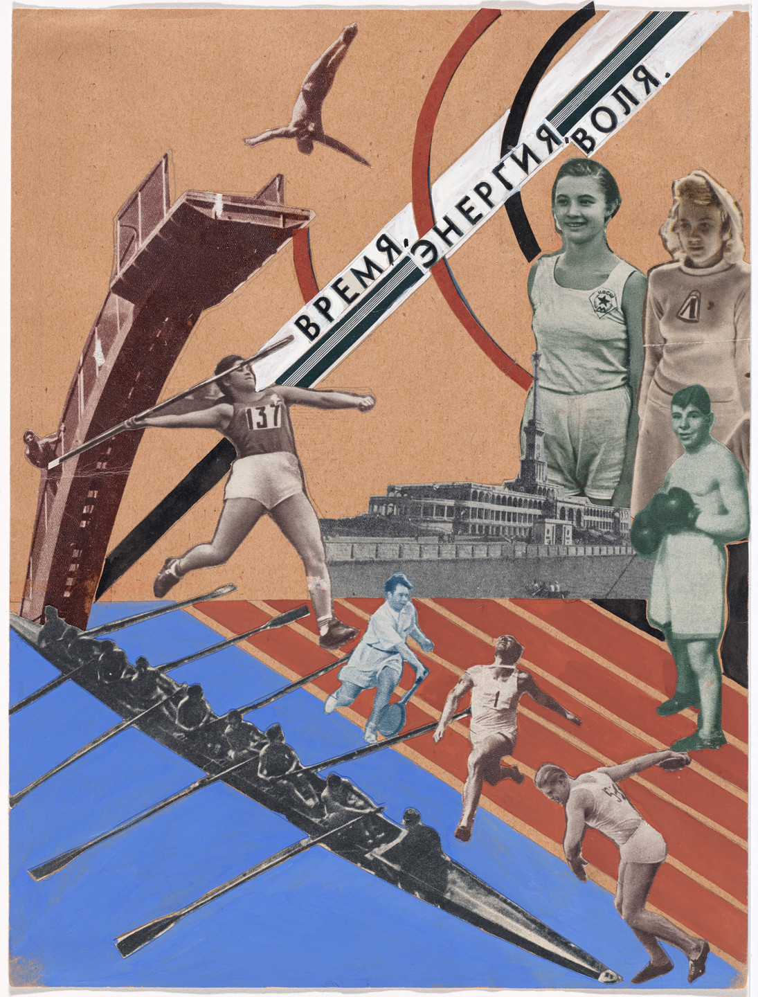 Nikolai Sedelnikov. Time, Energy, Will (Vremia, energiia, volia). c. 1930