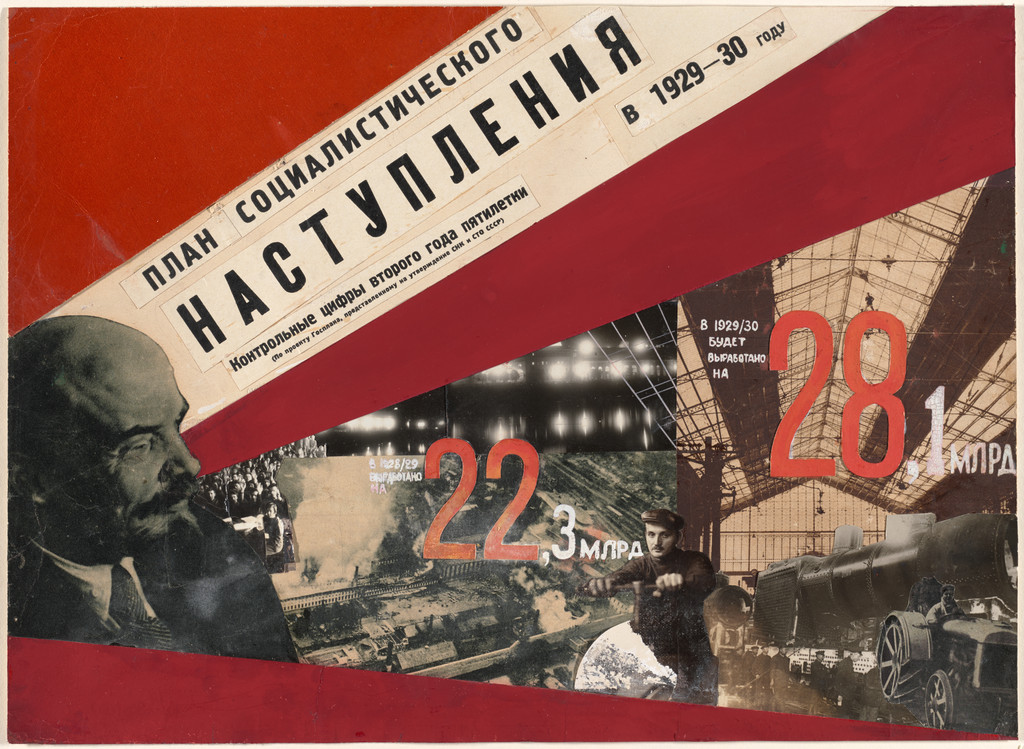 Maquette for Plan for Socialist Offensive (Plan sotsialisticheskogo nastupleniia) magazine spread in 30 dnei (30 days), no. 11