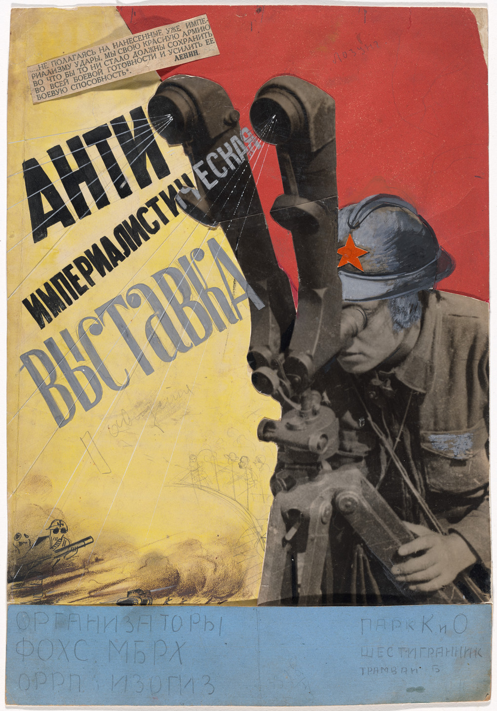 Gustav Klutsis. Maquette for the poster for Anti-Imperialist Exhibition (Anti-imperialisticheskaia vystavka), Central Park of Culture and Leisure (now Gorky Park), Moscow, August 1931. 1931