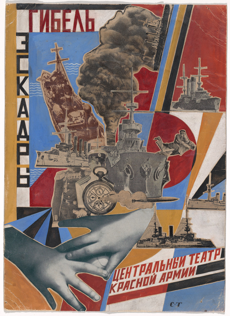 Promotional design for the play The Destruction of the Squadron (Gibel’ eskadry) by Aleksandr Korneychuk, Central Theater of the Red Army (Tsentralniy teatr krasnoi armii)