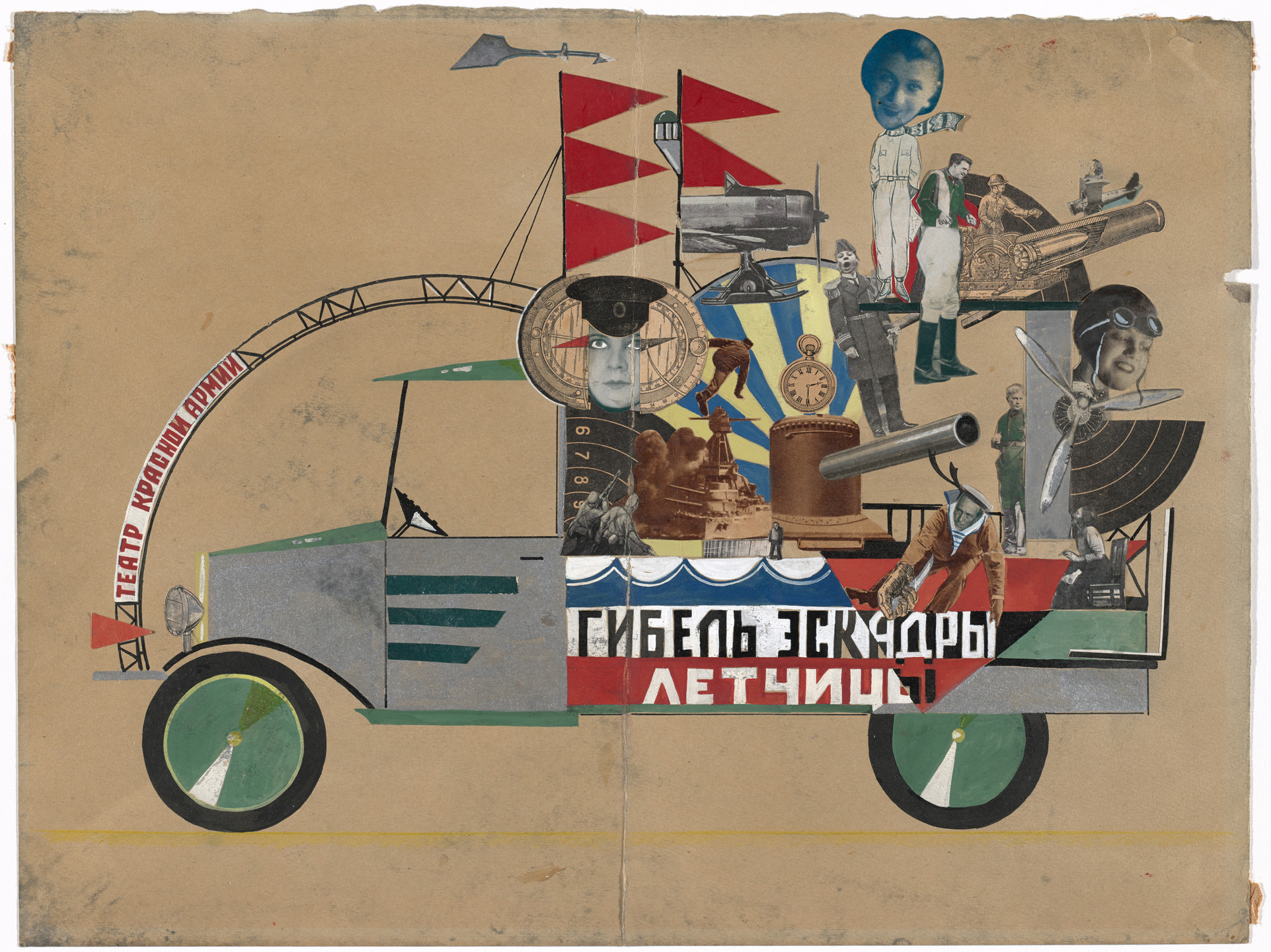 Solomon Telingater. Promotional design for Red Army Theater (Teatr krasnoi armii). c. 1934