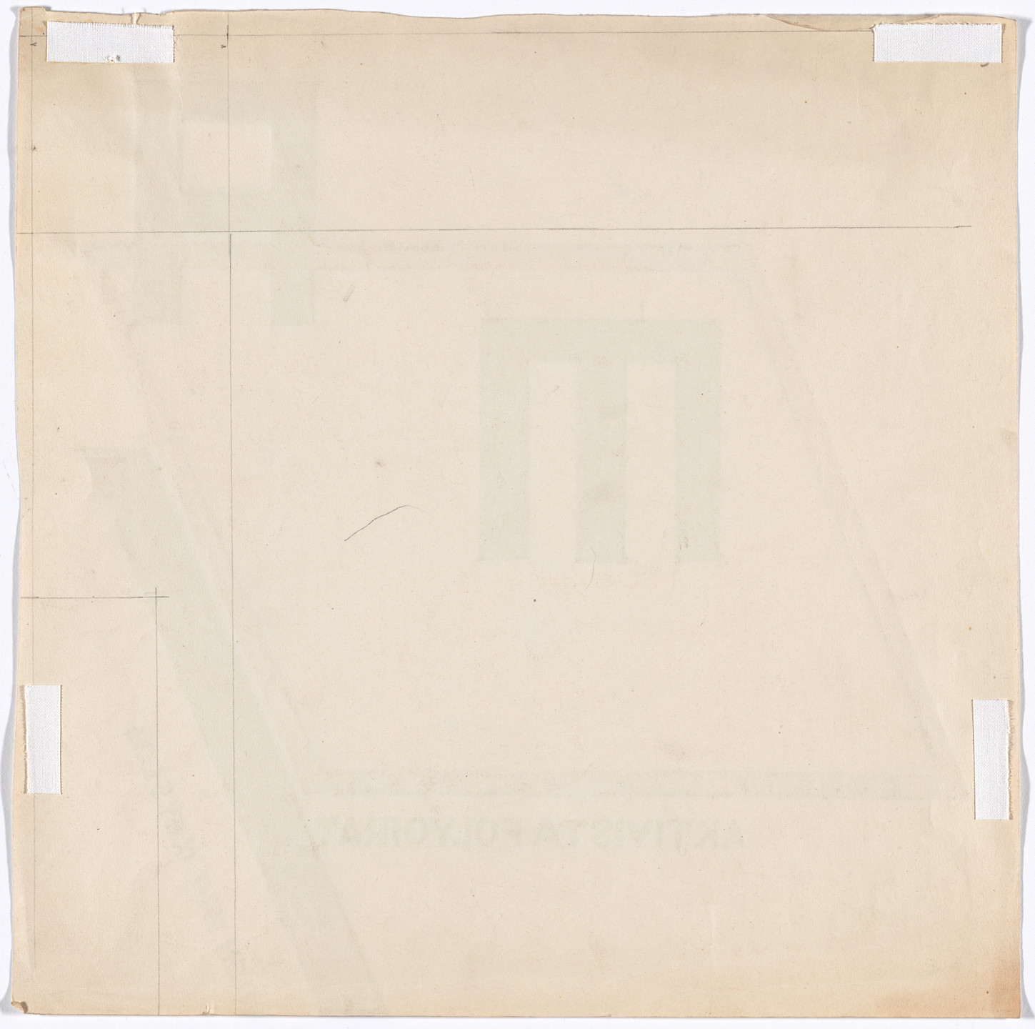 Farkas Molnár. Cover design (unrealized) for Ma: Aktivista folyóirat, vol. 9, no. 5. 1924