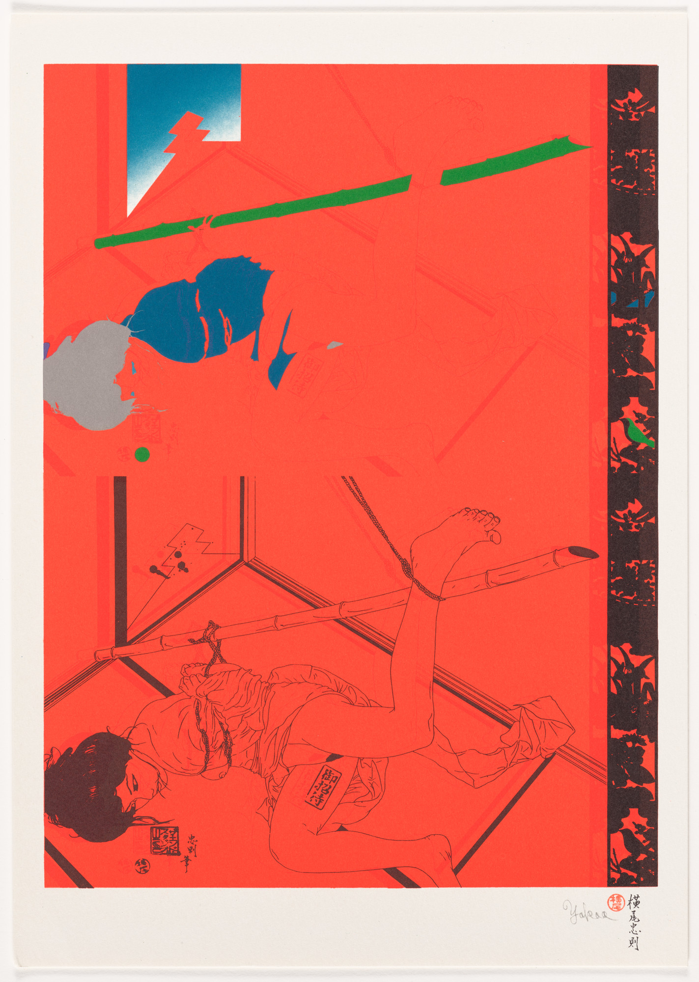 Tadanori Yokoo. Torture (1) from an untitled portfolio