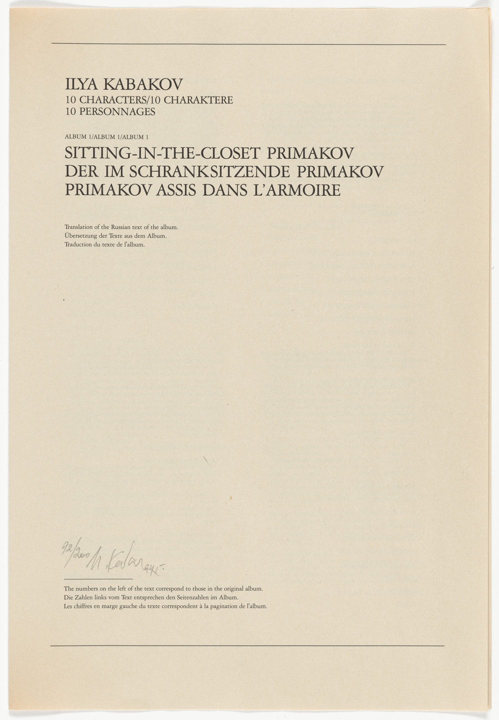 Ilya Kabakov. Sitting-in-the-Closet Primakov from Ten Characters. 1994