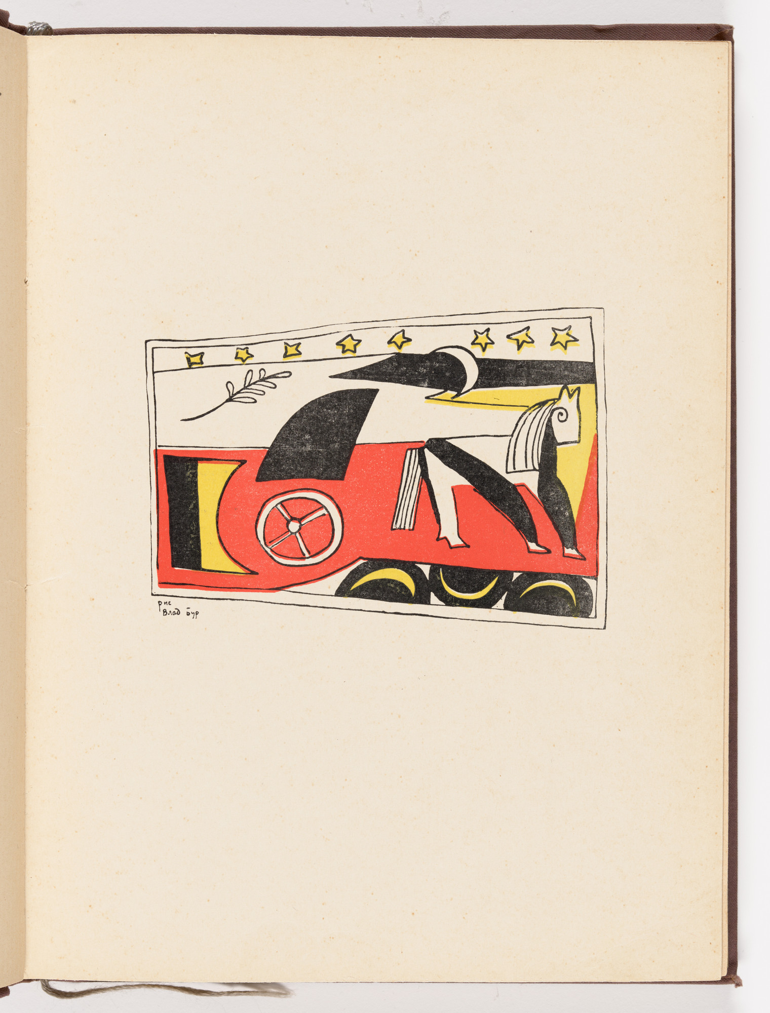 Vladimir Burliuk. Plate (facing page 12) from Futuristy. Pervyi zhurnal' russkikh' futuristov' ( Futurists: First Journal of the Russian Futurists ) no. 1-2