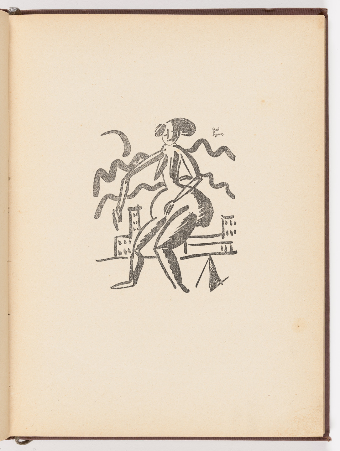 David Burliuk. Plate (page 35) from Futuristy. Pervyi zhurnal&#39; russkikh&#39; futuristov&#39; (Futurists: First Journal of the Russian Futurists) no. 1-2. 1914