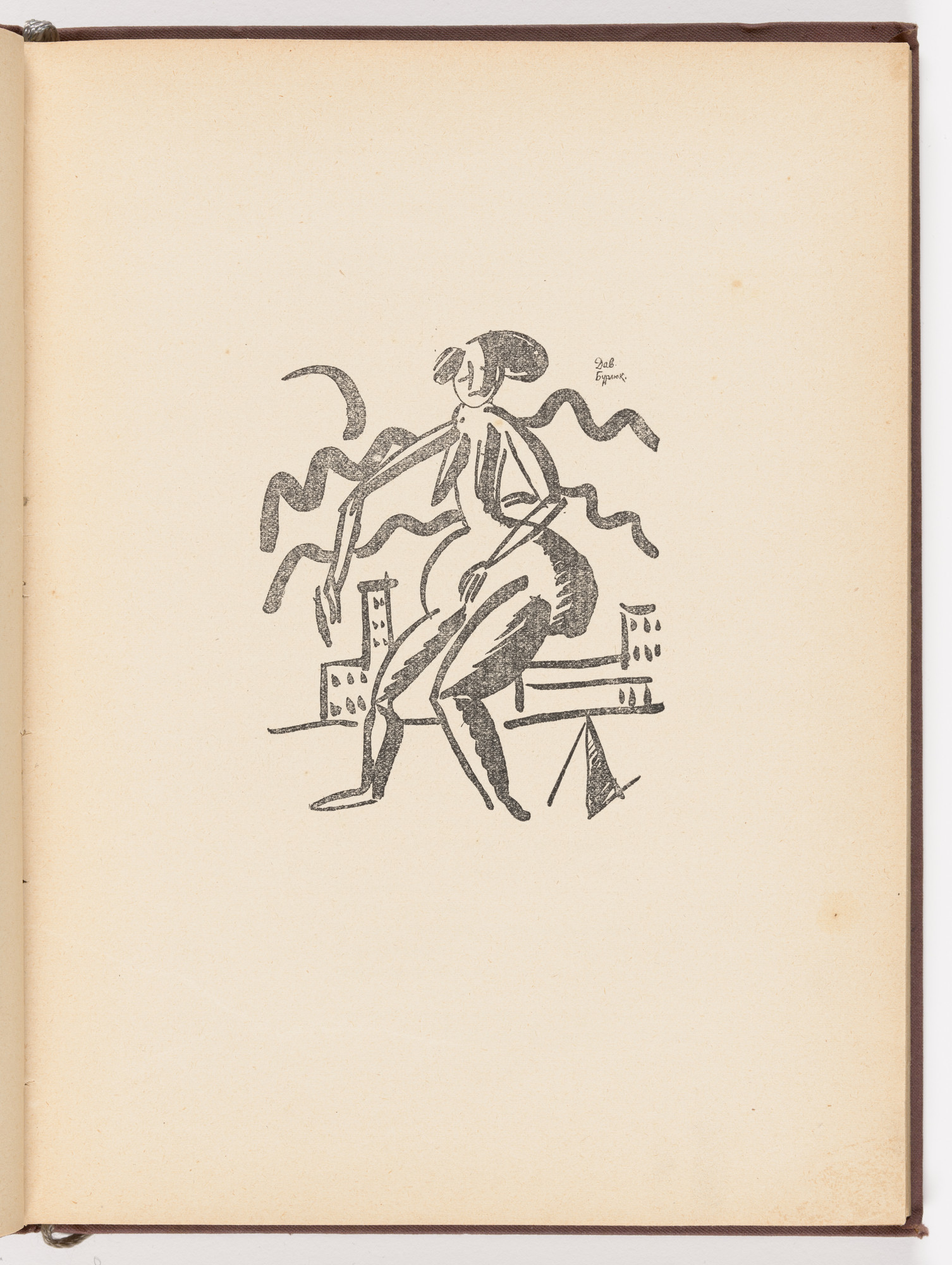 David Burliuk. Plate (page 35) from Futuristy. Pervyi zhurnal' russkikh' futuristov' ( Futurists: First Journal of the Russian Futurists ) no. 1-2