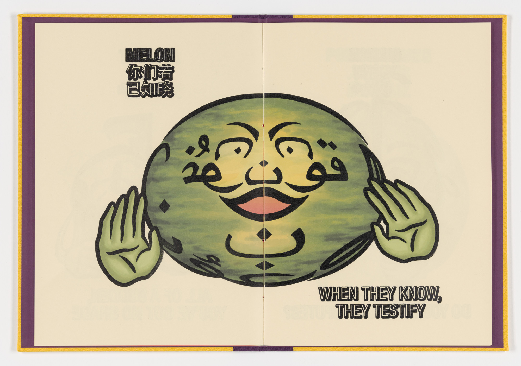 Slavs and Tatars. The Contest of the Fruits (lyric book). 2023