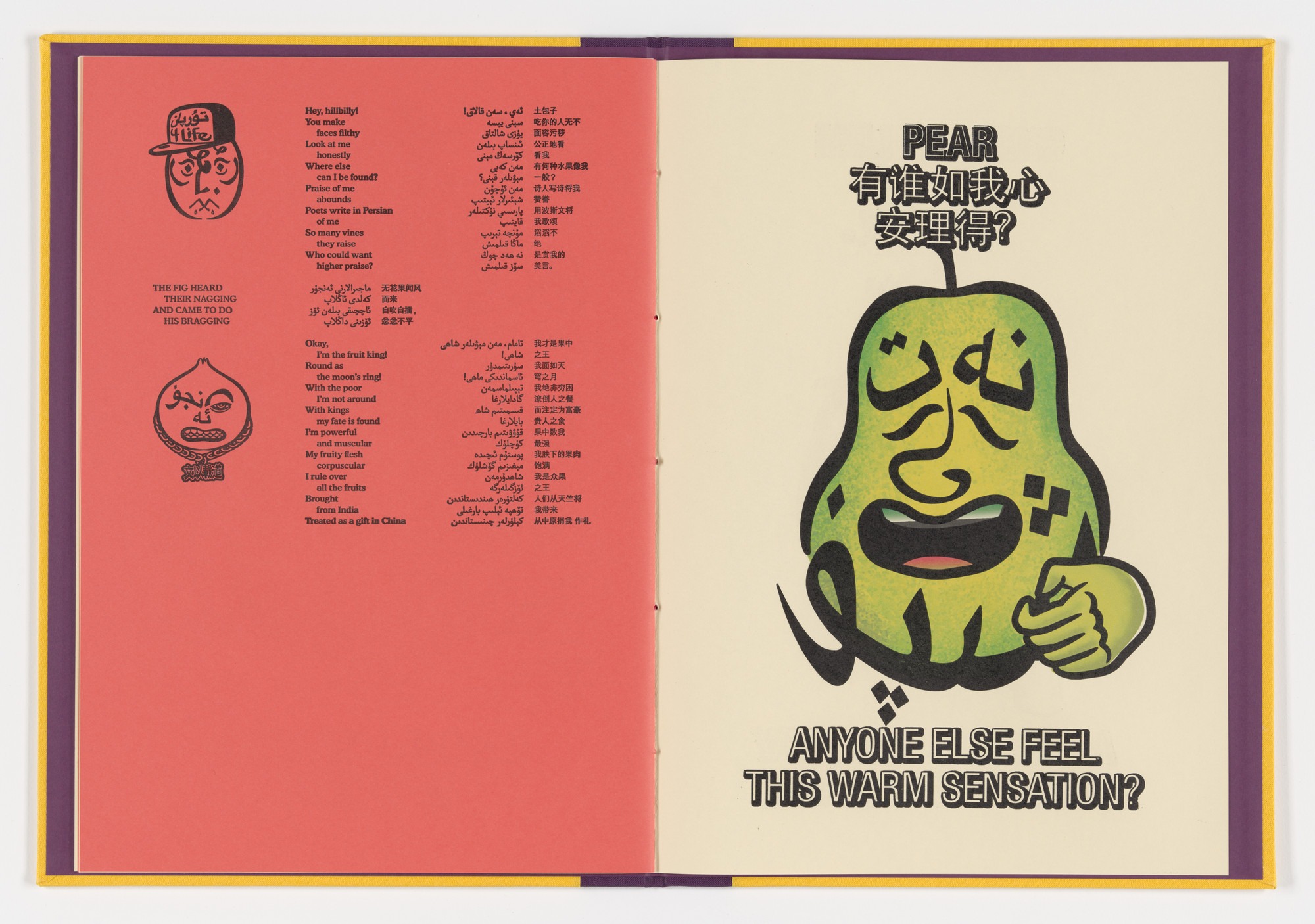 Slavs and Tatars. The Contest of the Fruits (lyric book). 2023