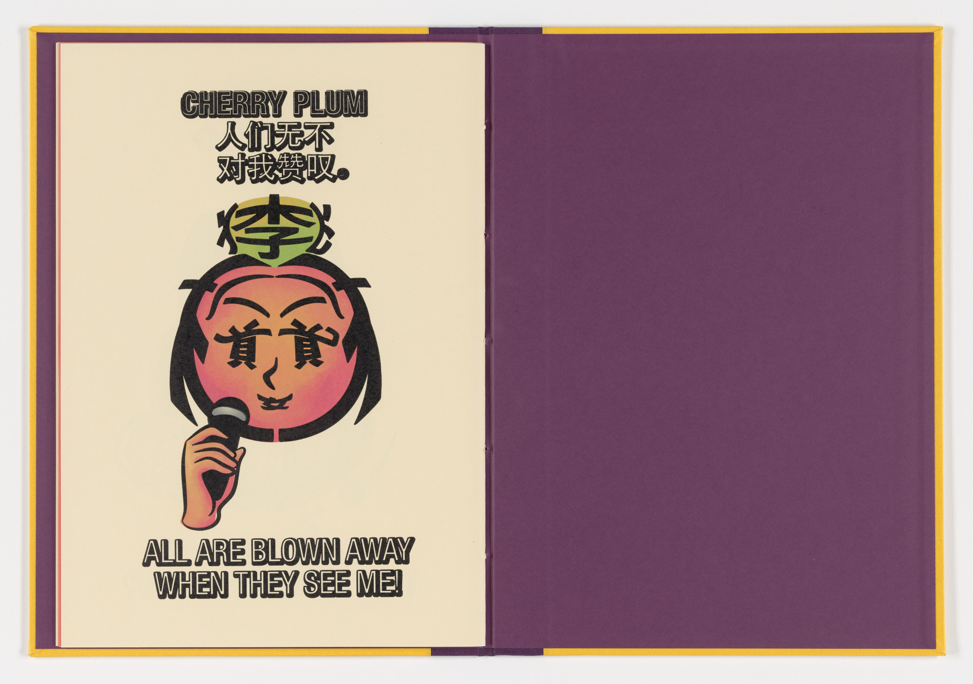 Slavs and Tatars. The Contest of the Fruits (lyric book). 2023