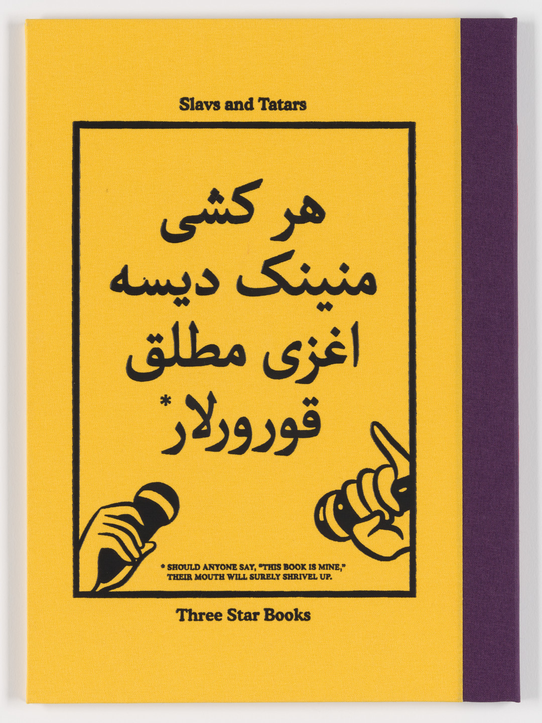 Slavs and Tatars. The Contest of the Fruits (lyric book). 2023