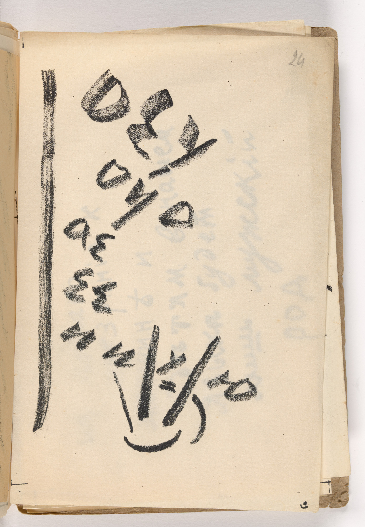 Aleksei Kruchenykh. In-text plate (folio 26) from Vzorval' ( Explodity )