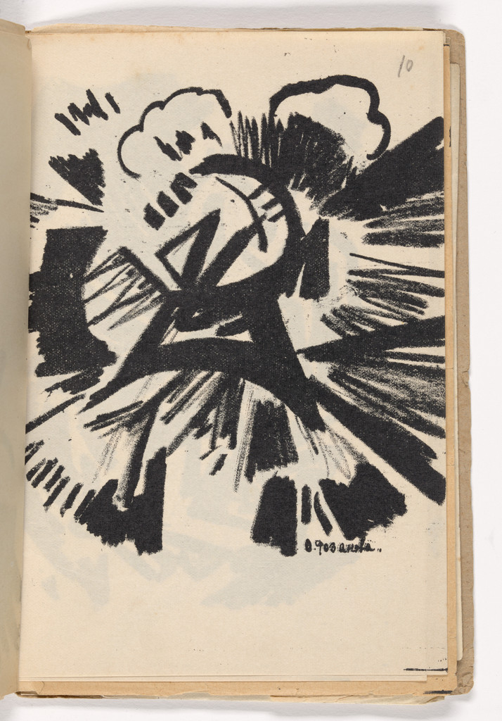 Plate (folio 11) from Vzorval' (Explodity)