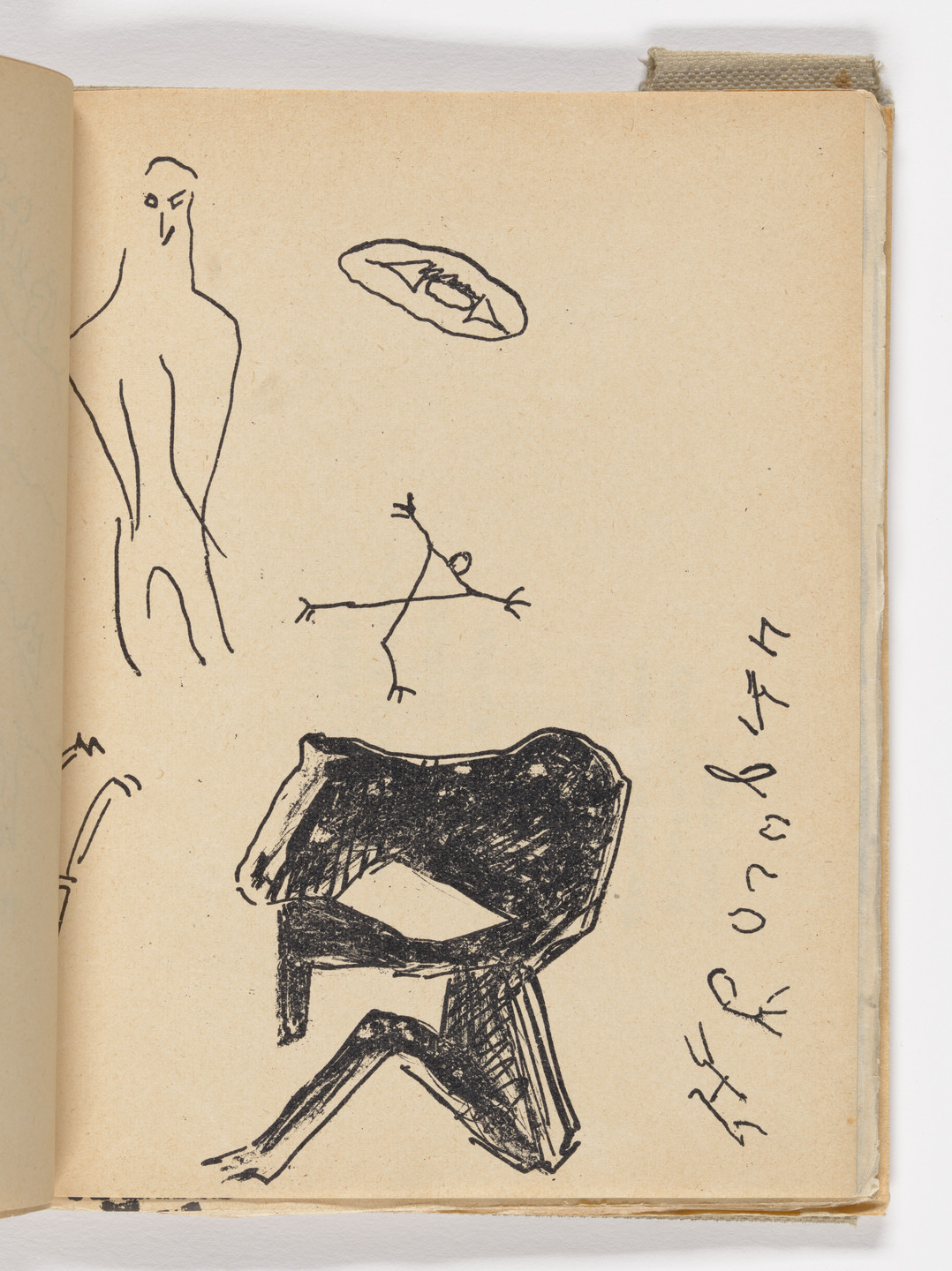 Various Artists, Natalia Goncharova, Mikhail Larionov, Nikolai Rogovin, Vladimir Tatlin. Plate (folio 14) from Mirskontsa (Worldbackwards). 1912
