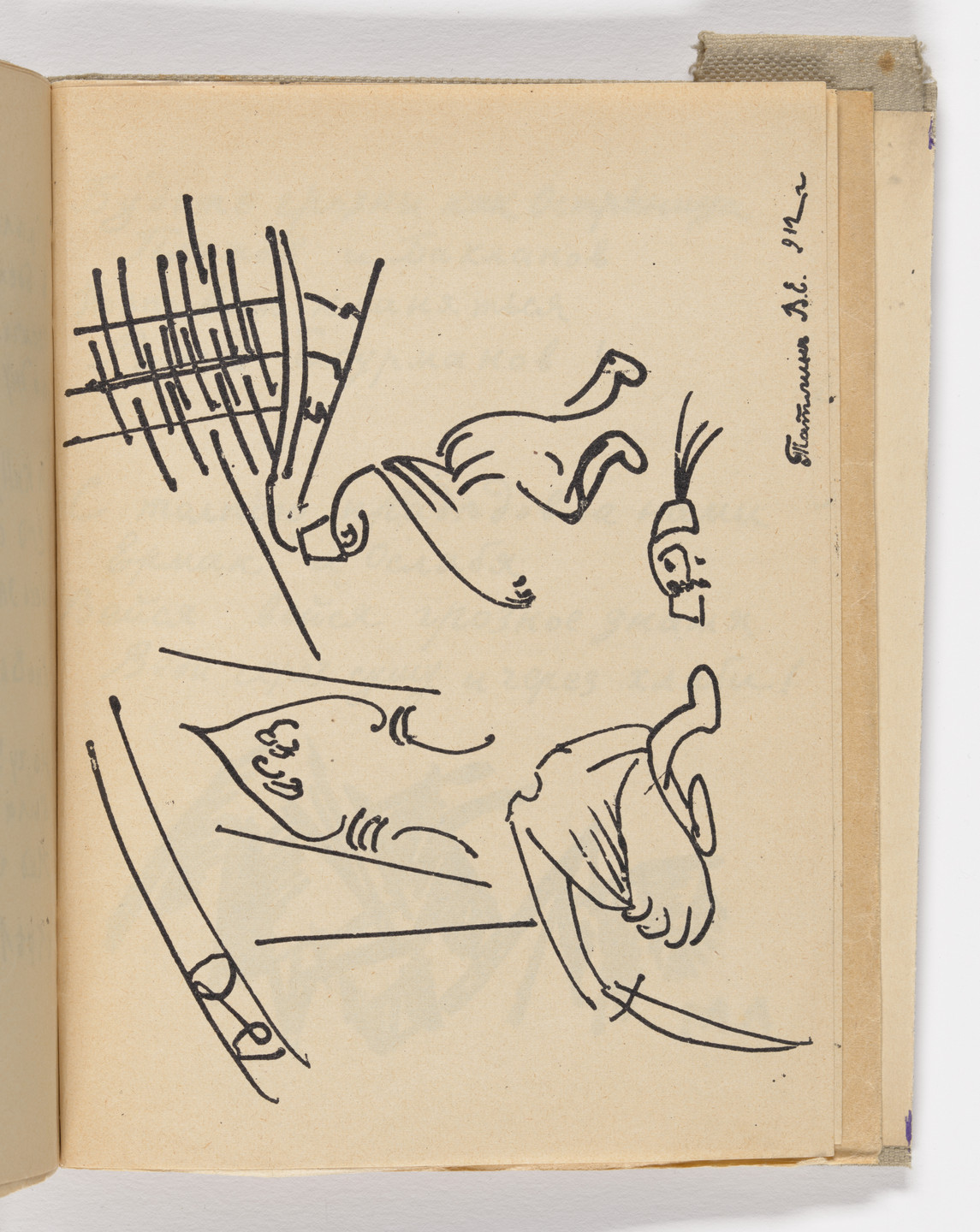 Various Artists, Natalia Goncharova, Mikhail Larionov, Nikolai Rogovin, Vladimir Tatlin. Plate (folio 36) from Mirskontsa (Worldbackwards). 1912
