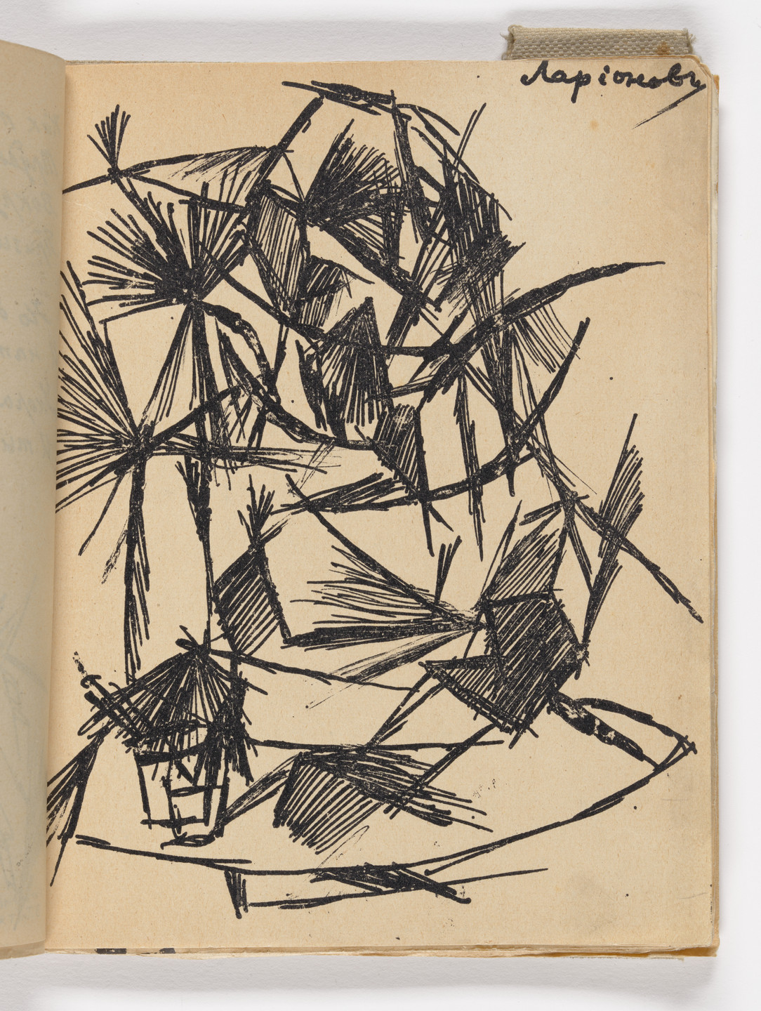Various Artists, Natalia Goncharova, Mikhail Larionov, Nikolai Rogovin, Vladimir Tatlin. Plate (folio 5) from Mirskontsa (Worldbackwards). 1912