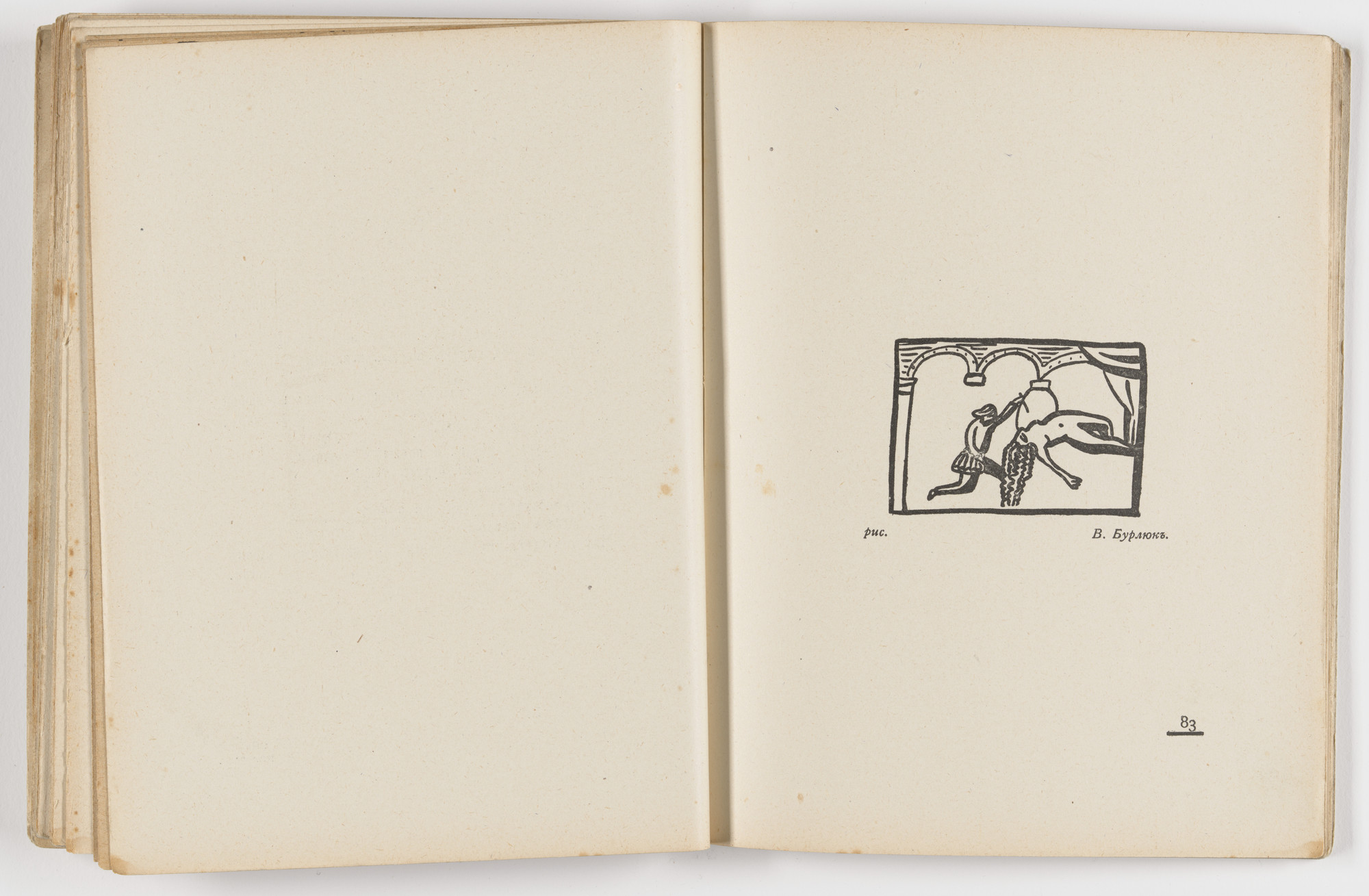 David Burliuk, Vladimir Burliuk. Dokhlaia luna. Sbornik edinstvennykh futuristov mira!! Poetov Gileia. Stikhi, proza, stat&#39;i, risunki, oforty (The Croaked Moon: Collection of the Sole Futurists of the World!! The Gileia Poets: Verse, Prose, Essays, Drawings, and Etchings). 1913