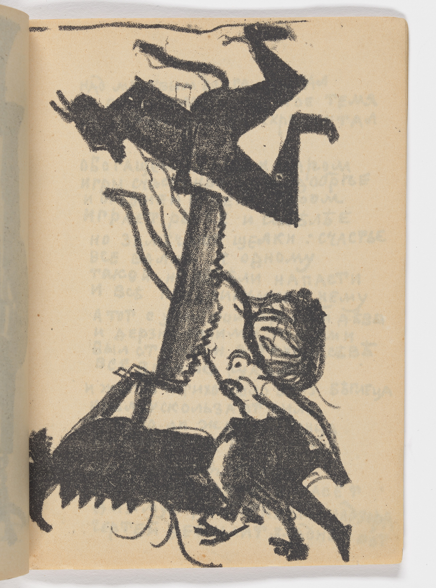 Kazimir Malevich. Plate (folio 21) from Igra v adu ( A Game in Hell )