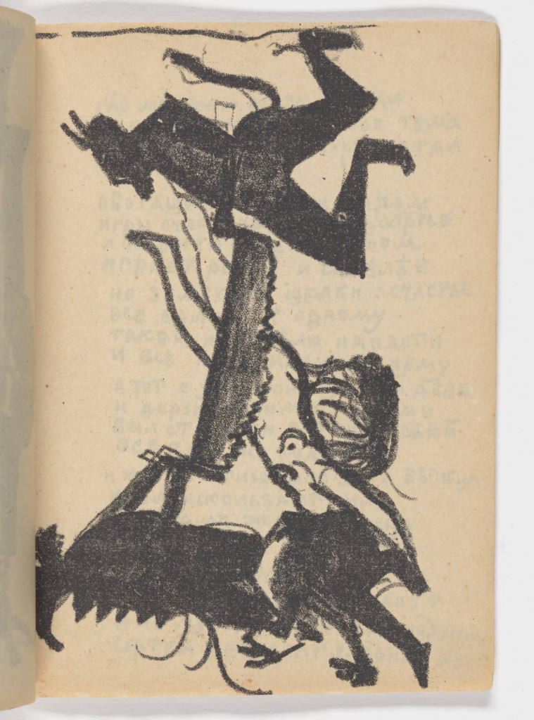 Plate (folio 21) from Igra v adu (A Game in Hell) by Kazimir Malevich