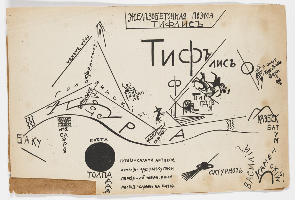 Untitled from 1918