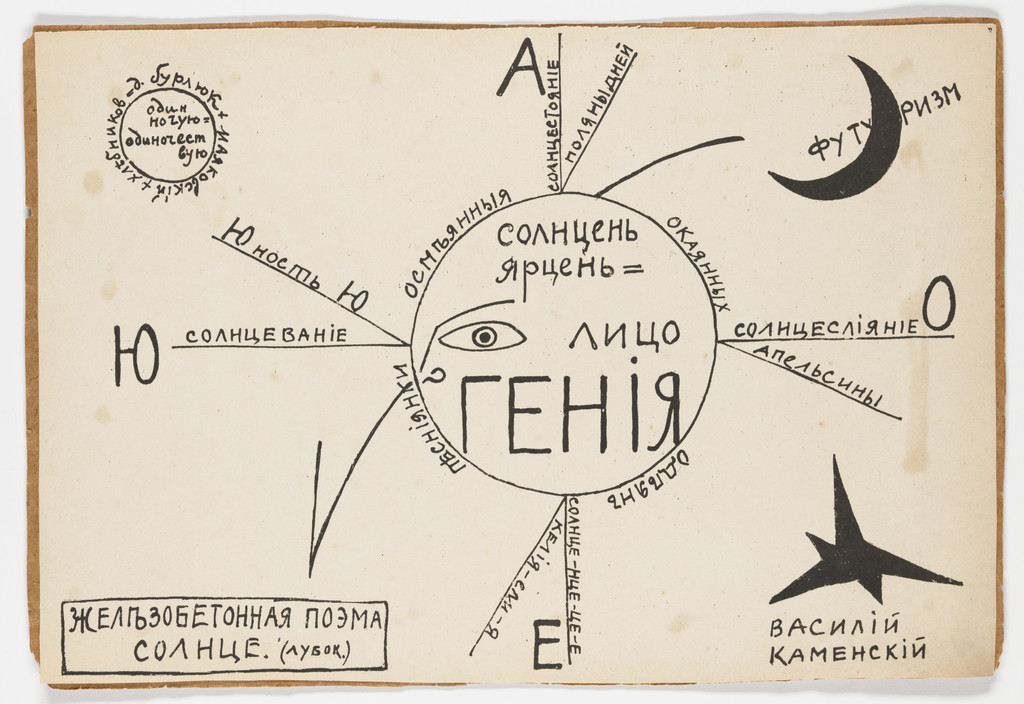 Untitled from 1918