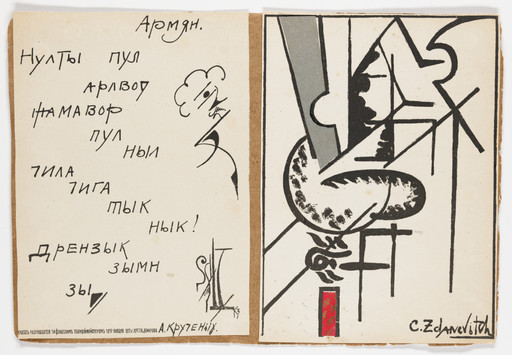 Untitled from 1918