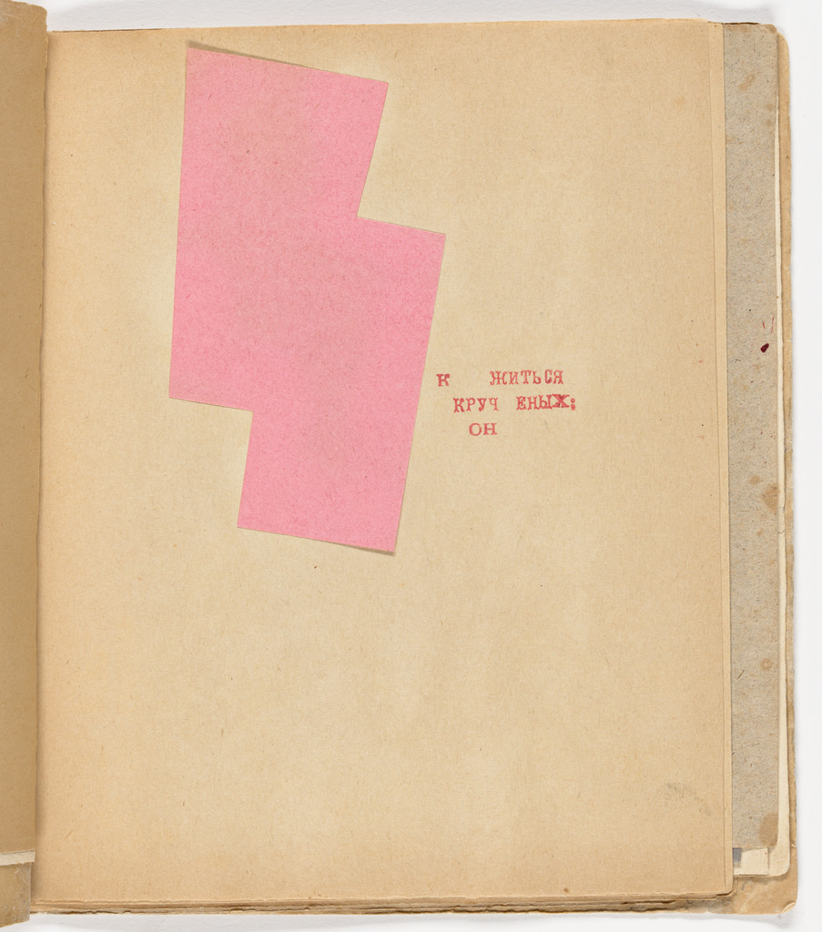 Folio 3 from Zaumnaia gniga (Transrational Boog)