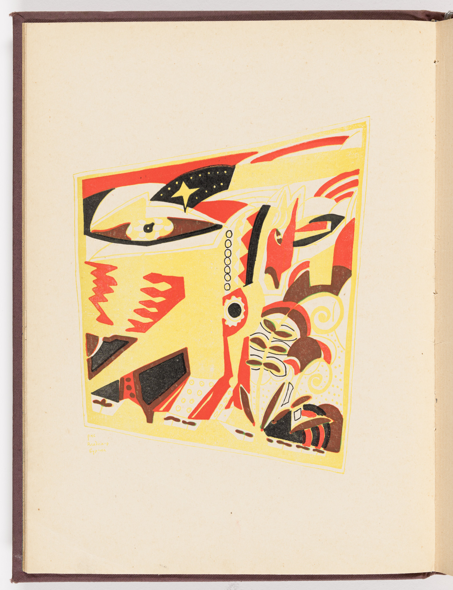 Vladimir Burliuk. Plate (facing page 5) from Futuristy. Pervyi zhurnal' russkikh' futuristov' (Futurists: First Journal of the Russian Futurists) no. 1-2