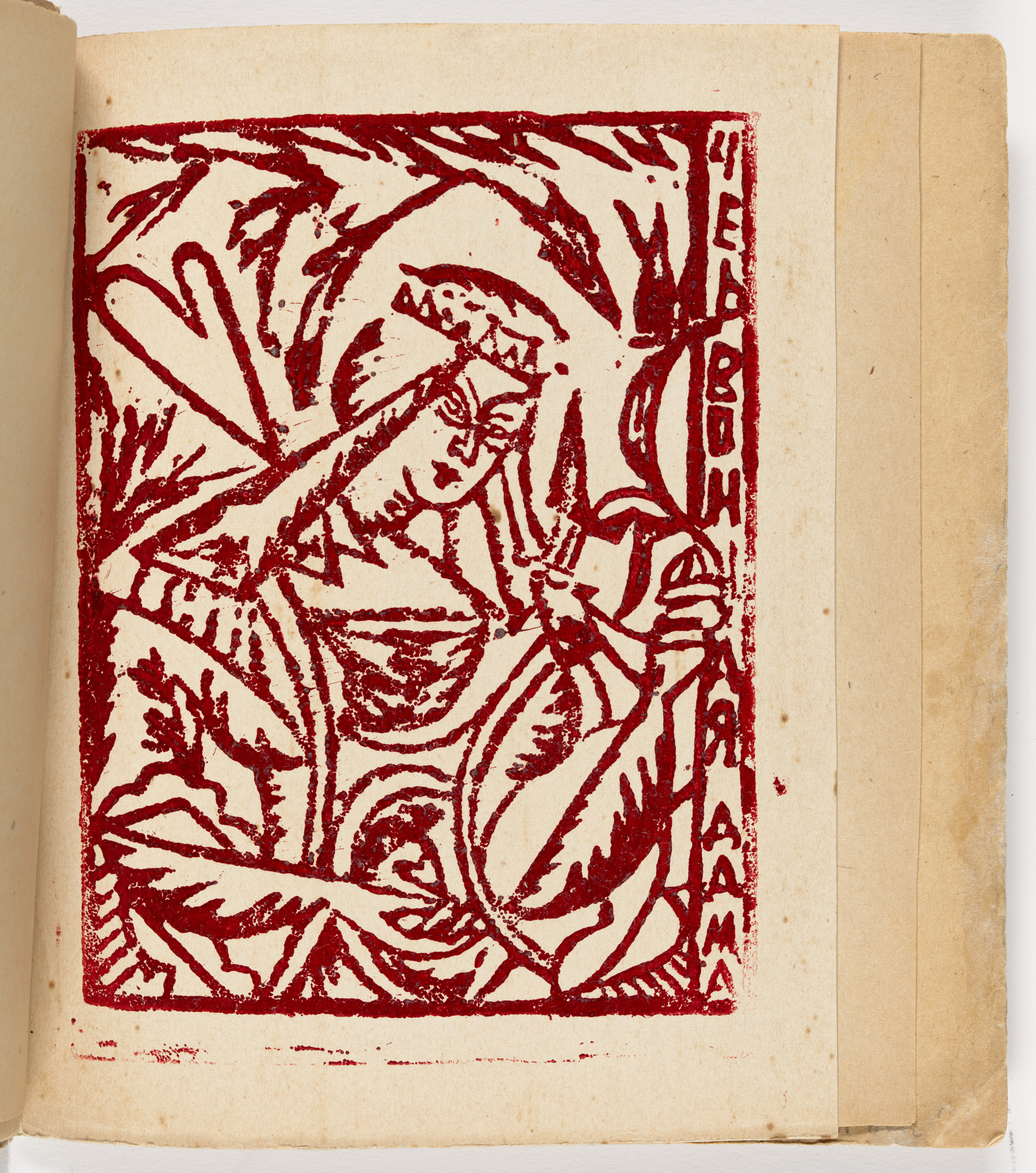 Olga Rozanova. Plate (folio 19) from Zaumnaia gniga ( Transrational Boog )