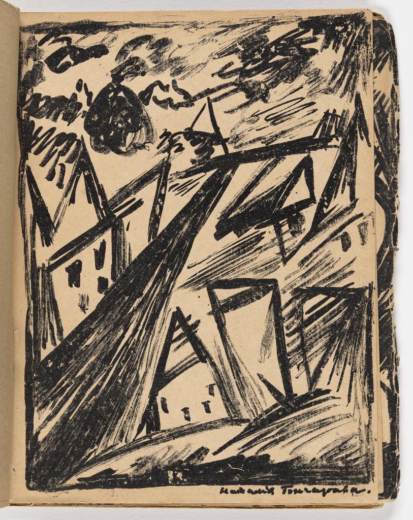 Plate (folio 10) from Mirskontsa (Worldbackwards), Natalia Goncharova, Mikhail Larionov, Nikolai Rogovin, Vladimir Tatlin, Various Artists, 1912