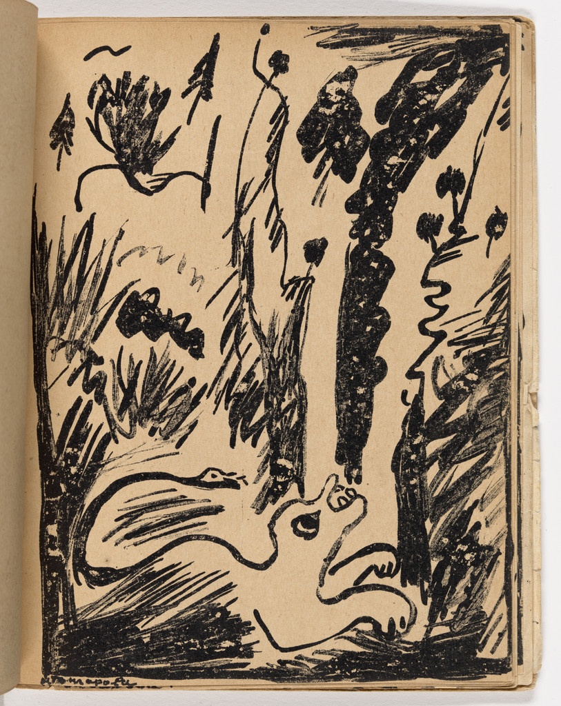 Plate (folio 20) from Mirskontsa (Worldbackwards)