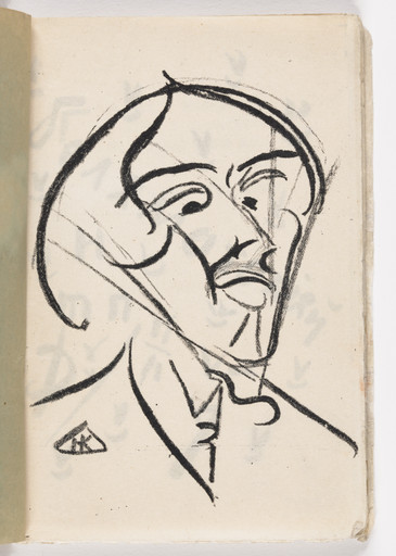 Plate (folio 2) from Vzorval' (Explodity)