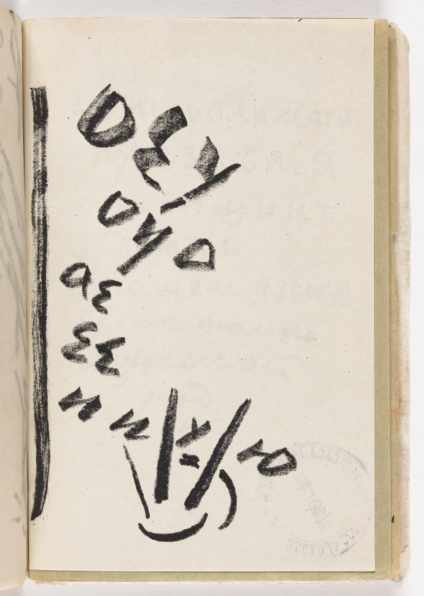 Nikolai Kul'bin. Folio 26 from Vzorval' (Explodity)