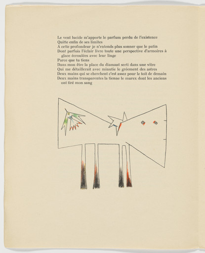 Untitled (page 12) from Fata Morgana