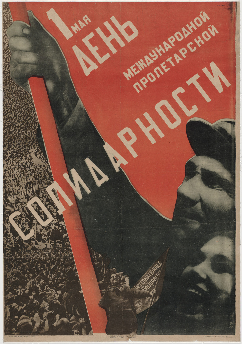 Gustav Klutsis, Sergei Senkin. First of May - Day of the International Proletarian Solidarity. 1930